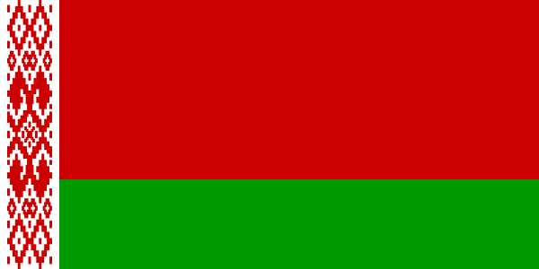 Bielorussia - Republic of Belarus - République de Biélorussie - Republik WeiBrussland - Republica de Belarus