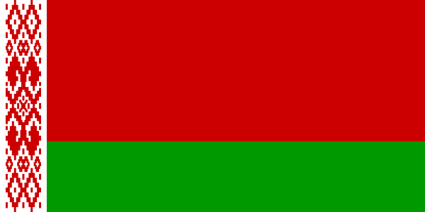 Bielorussia - Republic of Belarus - Rpublique de Bilorussie - Republik WeiBrussland - Republica de Belarus